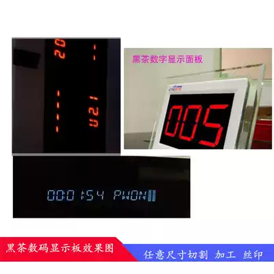 Black tea transparent acrylic plate acrylic led digital display tube plexiglass 1 2 3 4 5 8 10mm