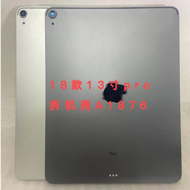 Ipadpro 11inch /12.9 Disassembled Third-Generation Back Cover A1876A1980A2013A2014 Middle Frame A2377 Screen