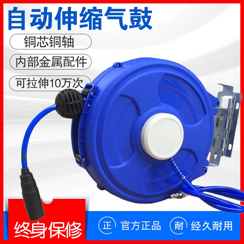 Automatic retraction and suspension automatic tube recoverer of 20 m tube recoverer