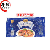 Cook treasure black pepper bone 400g black pepper pig skin frozen pig pork pork pork pork hotels and half finished product