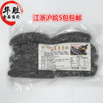 Hong Tai Sausage 500g Fried Barbecue Sausage Taiwan Sausage Hot Dog Jianghu Huanhu 5 Bag