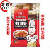 Road Hardy Chitty Lotus Flower 240g Pig Lotus pork pork string frozen pig waist frozen semi - finished ingredients