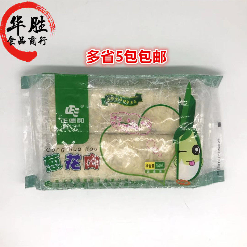 Zhengde and onion Flower 450g Roll Hotel Town Kitchen Private Delicious Fried Semi - Finished Products Multi - Province 5 bags