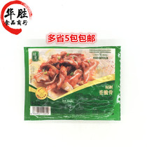 Green Incendent fragile fragile bone 400g cucumber fragile bone barbecue to marinate spicy fragile pig fragile bone
