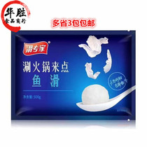 Slider Fish Slide 500g Fish Slide Fish Slide Fresh Bean Hot Pot and Semi - Finished Products