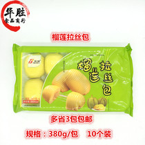 Xiangkou Fuchei Durian Raw Pack 380g Port - style Tea Building Frozen Masurila Chesilas Pack