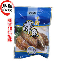 Nagou hands rip fish 220g five fragrance fish bone shortcut fish 10 pack