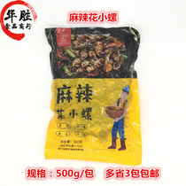 Debao Little Spicy Spicy Spicy Spicy Seafood Aquatic Drunk Spicy Seafood Seafood Drunk Spicy Drink Spicy Drink Cool dish