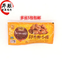 Kitchen Bao Jiachi 10 fragrance small platoon 400g secret pig rib plate 10 fragrance fragrance frozen semi - finished ingredients