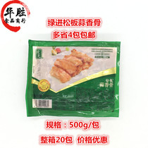 Green and garlic fragrance fragrance marinated pig ribs and frying garlic fragrance fragrance hotels half finished product 500gg