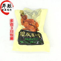 Hongxing crisp leather pigeon about 250g halogen pigeon fried pigeon meat hotel party dining village convenient ingredients