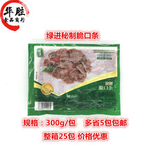 Green Inlet 300g pig tongue slice pickled sauce pig mouth fresh and crispy door slice