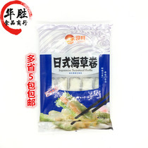 Welcome Japanese seaweed roll 400g 10 crab willowweed roll fried snack frozen semi - finished product