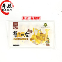 Fooder Mousse Banana Pack 150g Fast Food Snap Pickup Cartoon Children Breakfast Banana Banana Bag Bag Bag