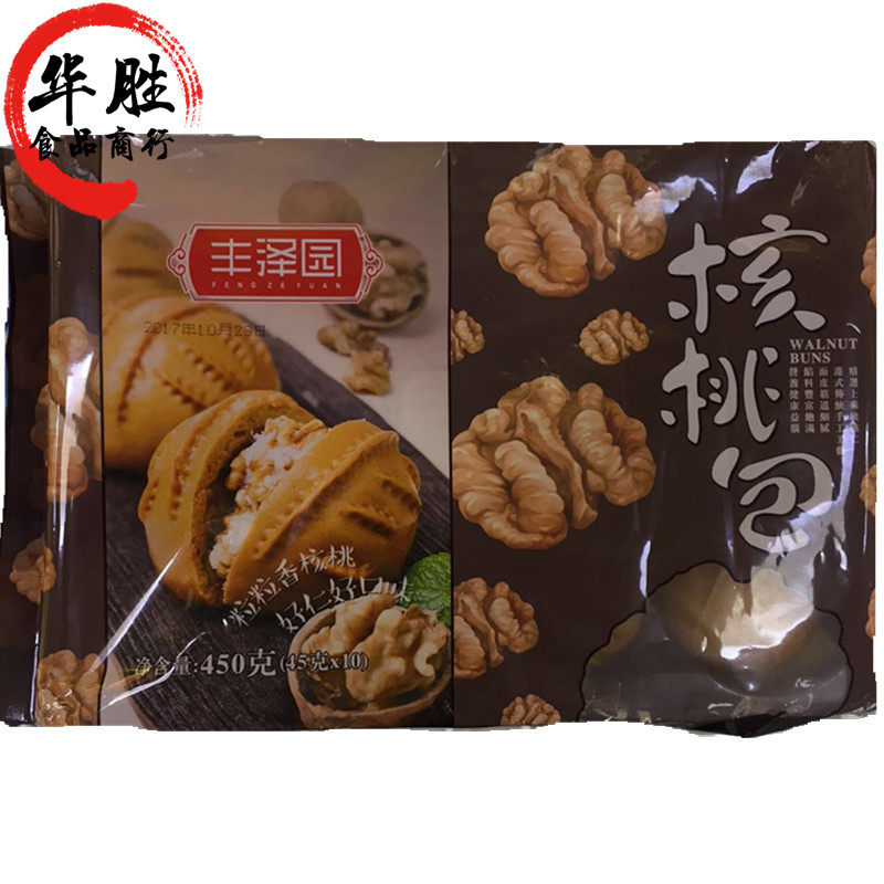 Fengzeyuan walnut bag walnut cream stuffing frozen bun dessert 450g * 10 bags