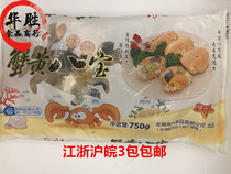 Hongda crab Yellow Babao Babao rice 750g 10 packs can be eaten by heating Jiangsu Zhejiang Shanghai and Anhui 3 packs