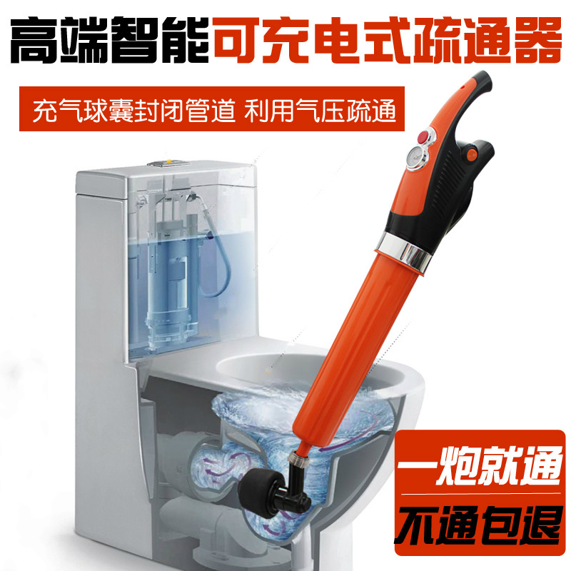 Toilet travers household electric pipeline sewers blocking air pressure-type locking artifact toilet tool