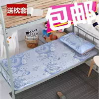 Mat sinh viên độc thân cung cấp lụa mùa hè giường ngủ băng đá rộng 90cm rộng màu xanh mát giường mat trang web màu cũi chiếu trúc đơn