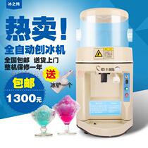 Commercial ice shaver Ice crusher Automatic 168 planer machine National insurance National
