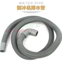 Ice maker water pipe ice maker drain pipe ice bucket drain pipe ice machine inlet drain pipe ice machine accessories