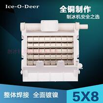 Jiujing Snow Baiyu Yanghang Dongbei ice maker ice tray 5*8 all copper ice mold ice grid evaporator 5*8