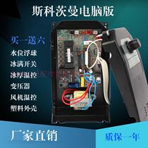 Scottsman ice machine Computer board Ice machine computer motherboard Ice machine circuit board Ice machine accessories