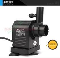 Ice machine Water pump Ice machine Universal water pump Ice machine accessories