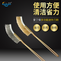 Steel wire brush rust removal copper wire knife brush multifunctional stainless steel decontamination cleaning wire brush mini Wenwen play steel brush