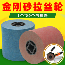 New Emery composite soft wire drawing wheel stainless steel special metal polishing wheel wire drawing machine grinding wheel