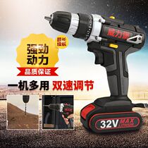 Weilburg 32V lithium drill rechargeable hand drill variable speed electric drill multifunctional household 12v electric screwdriver electric rotary