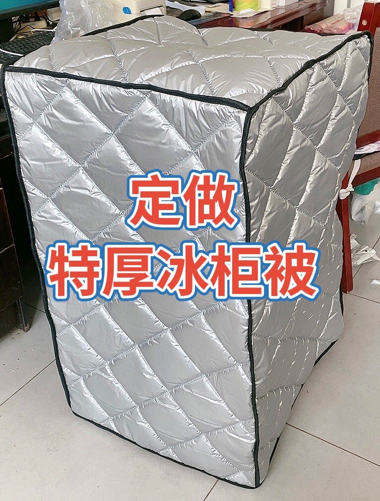畅阔防尘罩定制