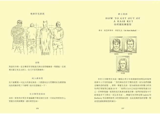 Образ жизни оригинальные книги the mr porter paperback绅士的风格 来自经典英伦时尚指标的风格养成指南 港台原版 积木【中商原版】 Образ жизни оригинальные книги the mr porter paperback绅士的风格 来自经典英伦时尚指标的风格养成指南 港台原版 积木【中商原版】