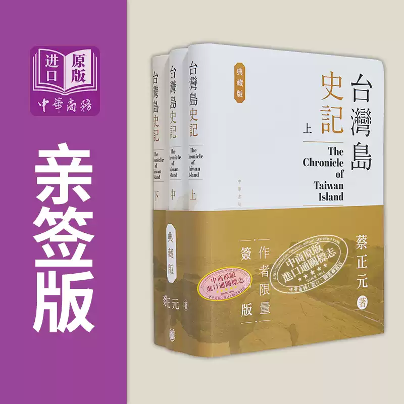 预售国史大纲上下册八十年纪念版复刻版毛边本港台原版钱穆香港商务中国