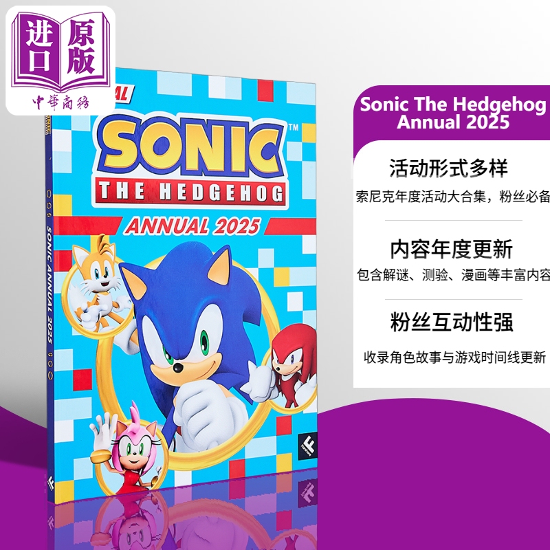 Sonic the Hedgehog Annual 2025 English Original Edition English Imported Children's Book with Rich Content Including Various Activities and Comic Stories【Zhongshang Original Edition】