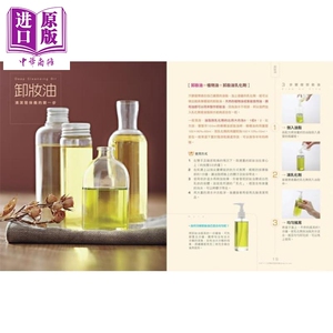 3步骤做顶级天然保养品【修订版】65款保养品、贴身皂、自然美肤配方一次收录 港台原版 石彦豪 采实文化【中商原版】
