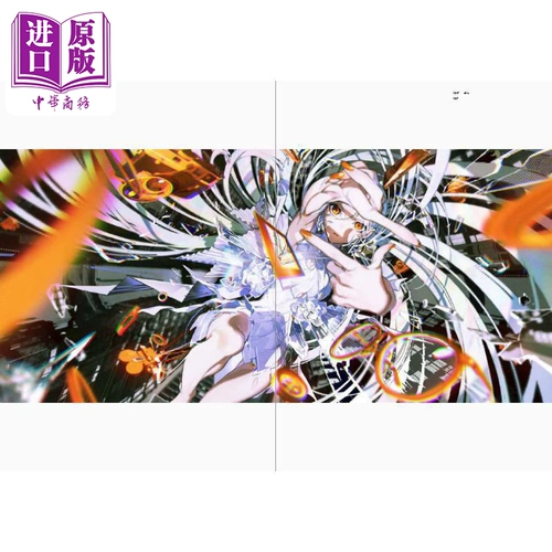 Йонеяма Май Альбом Живописи Иллюстрация Портфолио Живописи ГЛАЗ ЁНЕЯМА МАИ Японский Персональный Альбом Живописи Японский Известный Художник-иллюстратор Импортное Искусство Японский Оригинал [Китайский Коммерческий Оригинал]