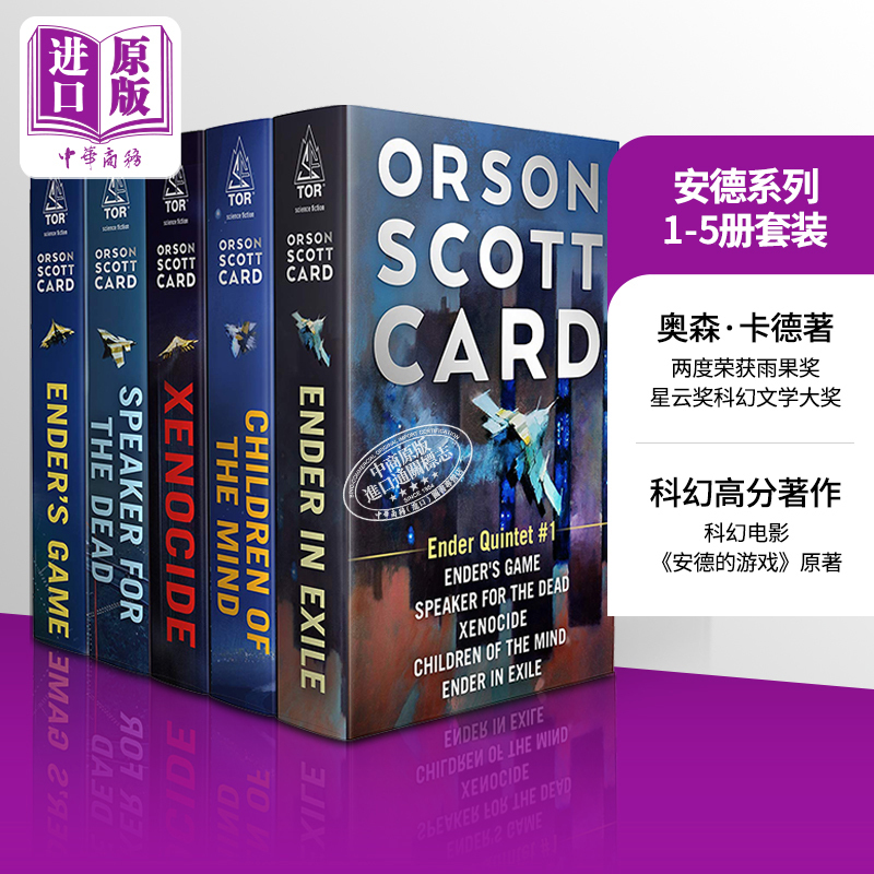 Ender's Game English Original Edition Complete Set of 5 Books in a Box the Ender Quartet Boxed Set Ender's Game English Version Orson Scott Card Nebula Award Hugo Award Science Fiction Novel