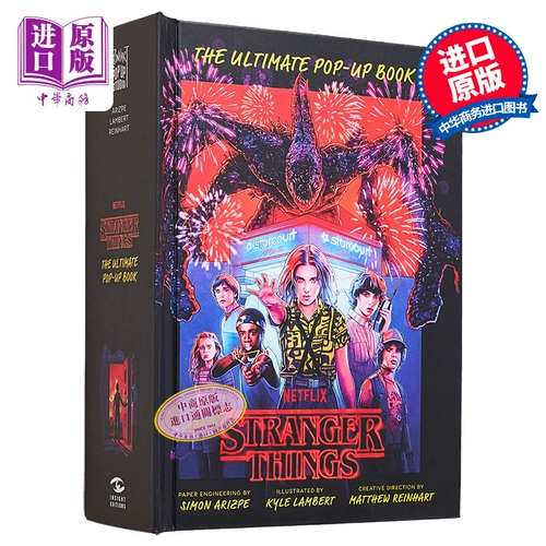 Spot Strange Things 3D Трехмерная книга Xiao 11 снялась в Netflix Fantasy American сериал оригинал английские странные вещи