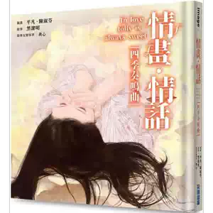 平凡・陳淑芬『天長地久』 陳淑芬平凡- Top 10件陳淑芬平凡- 2026年7月更新- 淘寶Taobao｜天貓Tmall