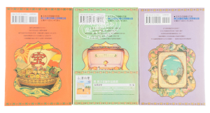 漫画 COJI-COJI 可吉可吉 新裝版 1-3完 さくら ももこ 樱 桃子 台版漫画书 东立【中商原版】