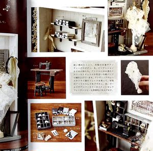 纸绳制作可爱迷你房屋小物作品手艺集 日文原版 紙バンドで楽しくミニチュアハウス レディブティックシリーズno 8014【中商原版】