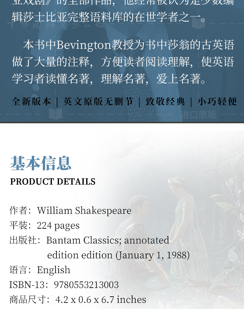 仲夏夜之夢英文原版小說英文版a Midsummer Night S Dream 威廉莎士比亞戲劇四大喜劇之一 Yahoo奇摩拍賣