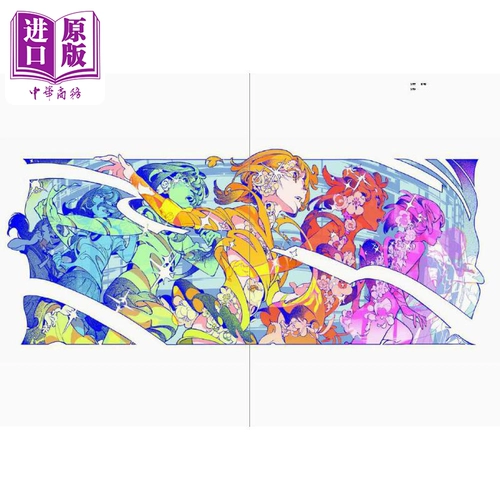 Йонеяма Май Альбом Живописи Иллюстрация Портфолио Живописи ГЛАЗ ЁНЕЯМА МАИ Японский Персональный Альбом Живописи Японский Известный Художник-иллюстратор Импортное Искусство Японский Оригинал [Китайский Коммерческий Оригинал]