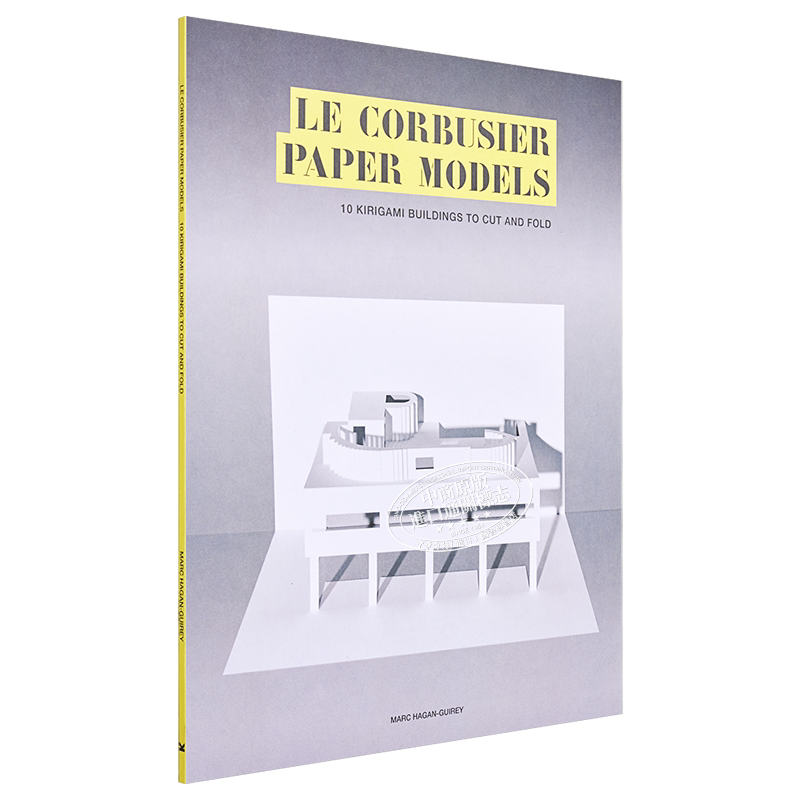 法国建筑师勒·柯布西耶的纸模合集 进口艺术 Le Corbusier Paper Models 手工手作 建筑设计【中商原版】