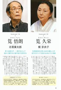 【中商原版】昨日的美食 日剧官方指导书&食谱 西岛秀俊 日文原版 きのう何食べた 公式ガイド&レシピ