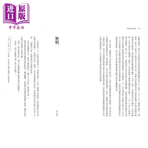吹过星星的风 韩国小说大家经典代表作 战前篇 港台原版 崔末顺 麦田 韩国文学 李光洙 李箕永 蔡万植【中商原版】
