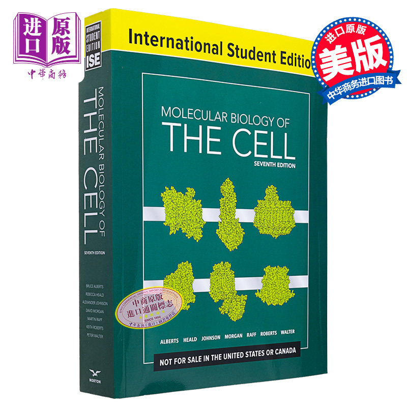 📚揭秘生命奥秘！预售《Molecular Biology of the Cell》第7版国际学生