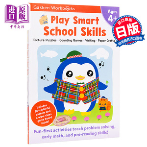 Play Smart 系列 日本学研社早期教育4岁 School Skills 4+ 低幼亲子家庭教辅 平装 英文原版 3-6岁【中商原版】