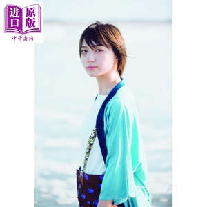 蓝 日文原版 太田夢莉フォトエッセイ 青 太田萝莉【中商原版】
