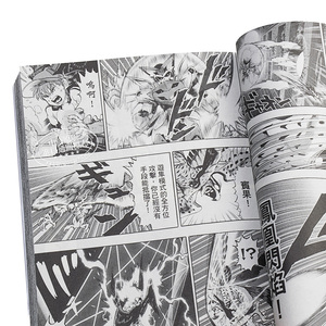 漫画 ONE-PUNCH MAN 一拳超人 22 ONE 村田雄介 台版漫画书 东立【中商原版】